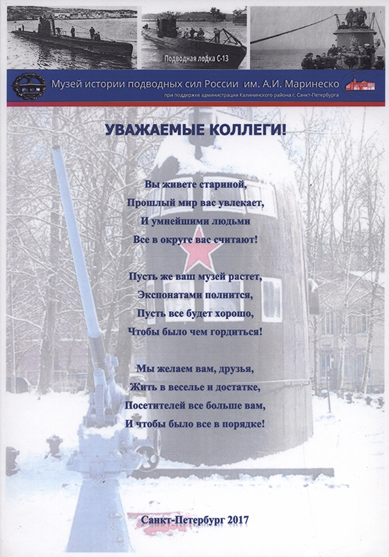 Пассифлора, или страстоцвет: условия выращивания изображения Пассифлора, или страстоцвет: условия выращивания изоражения
